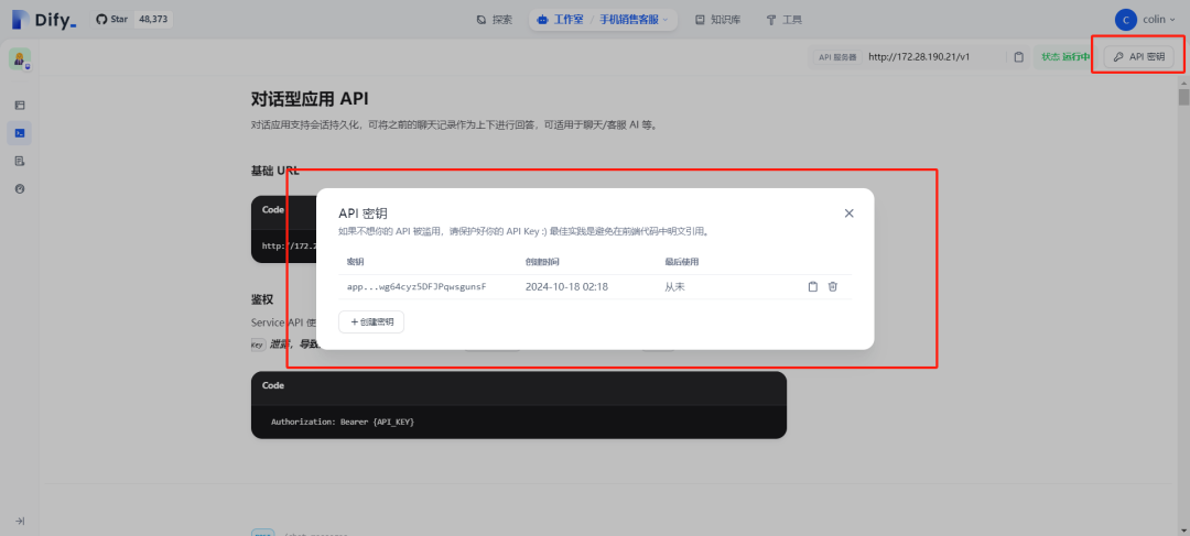 大模型应用开发-AI Agent 连接大模型与应用的桥梁 配图 21