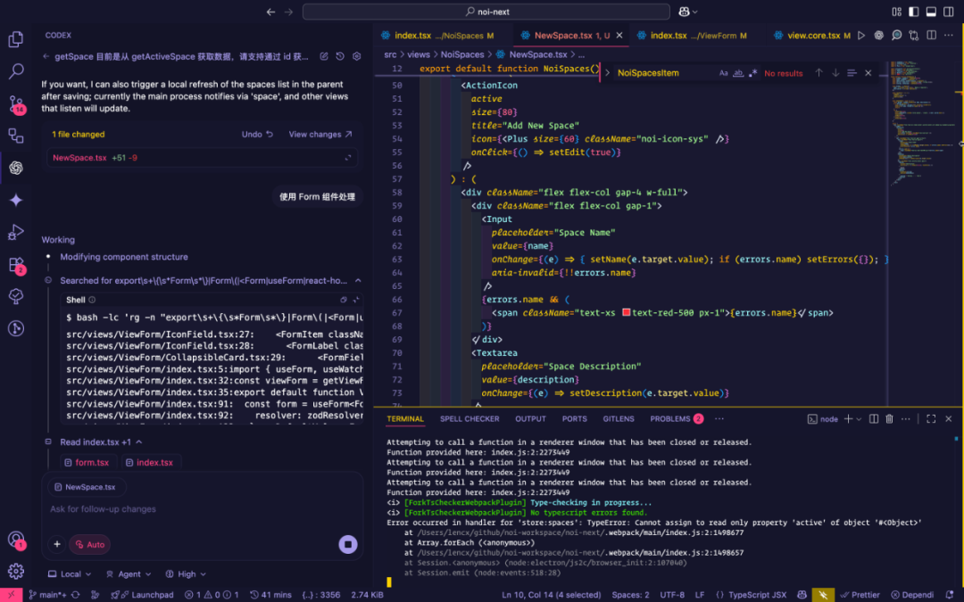 Codex 初体验有点小兴奋！ 配图 6