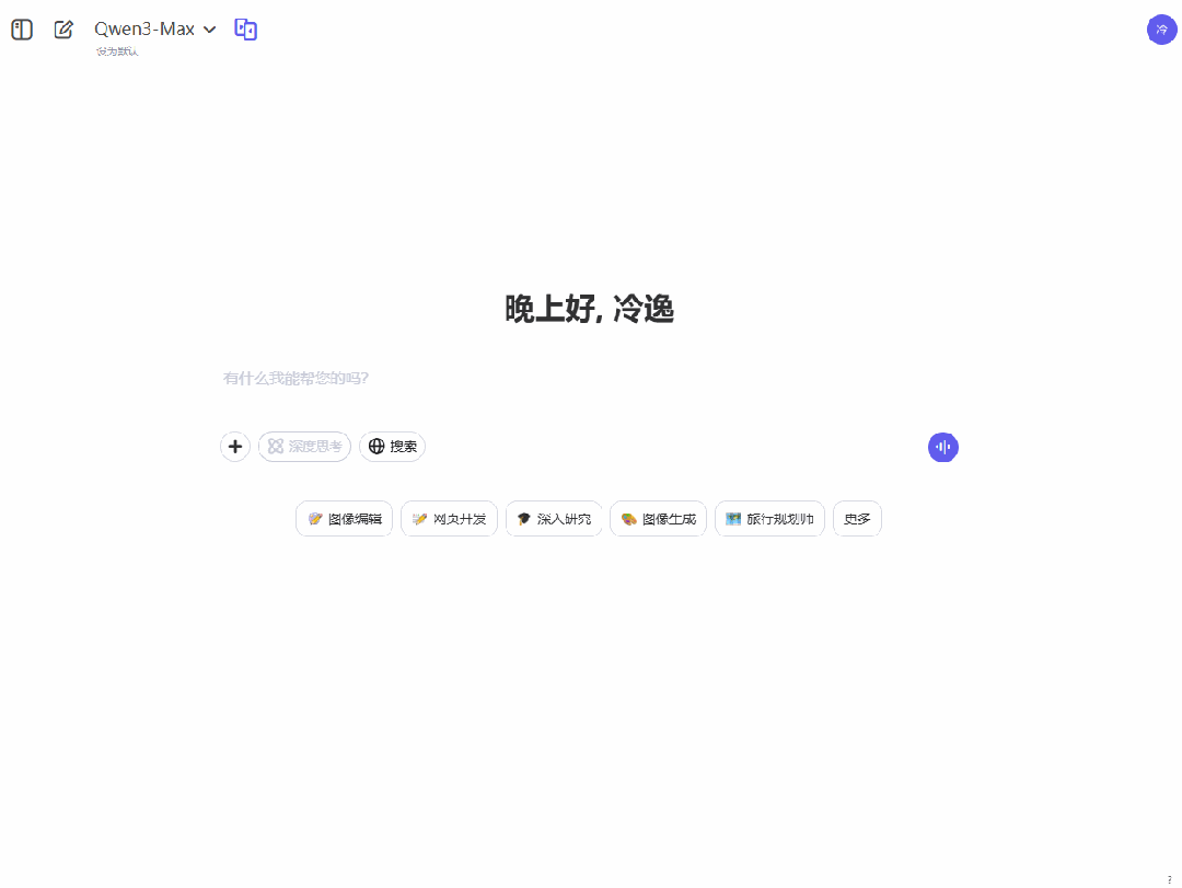 Qwen、Kimi、豆包都上线了记忆功能，这次，AI真的懂你了 配图 17