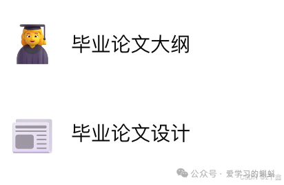【人工智能】AI时代是失业的噩梦，还是效率的提升？ 配图 5