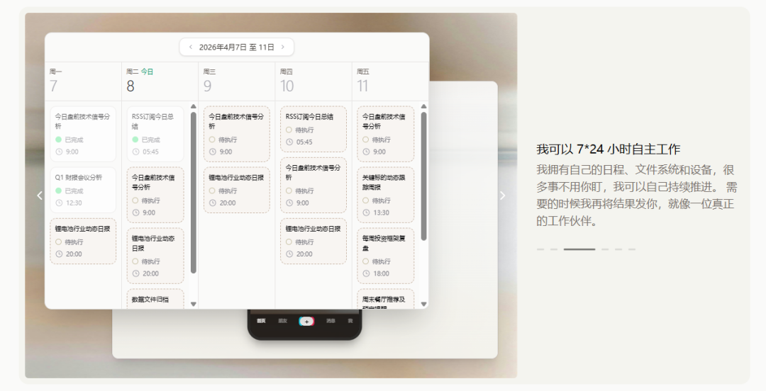Agent有了身份证的第一天，但人类还没想清楚它是什么？ 配图 11