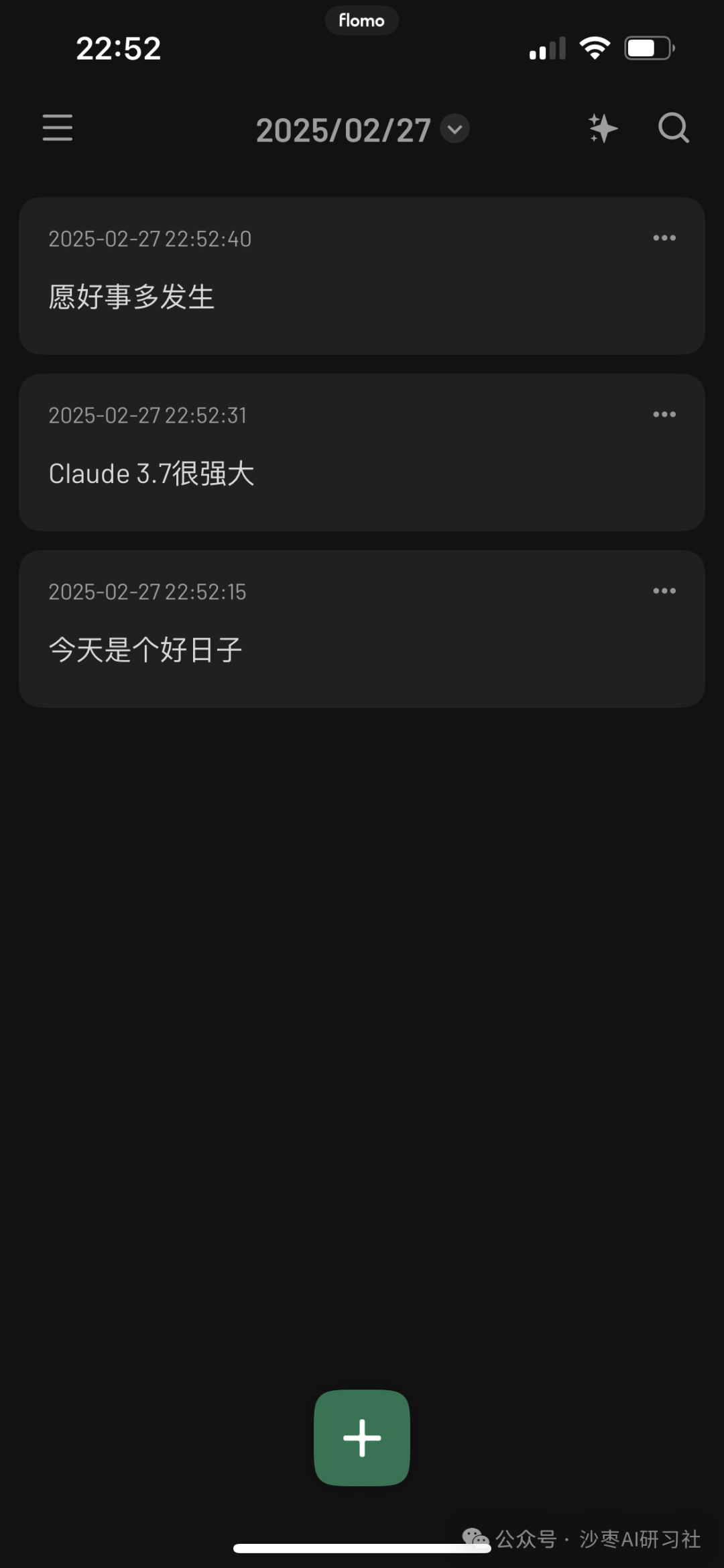 用Claude3.7一句话实现了个知乎... 配图 5