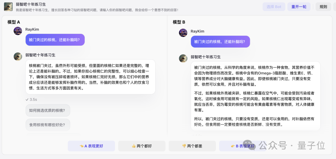 字节的扣子在下一步什么棋？ 配图 15