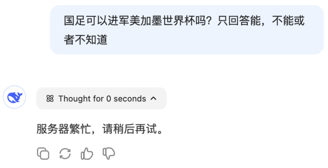 DeepSeek等8种大模型本地化部署及其表现