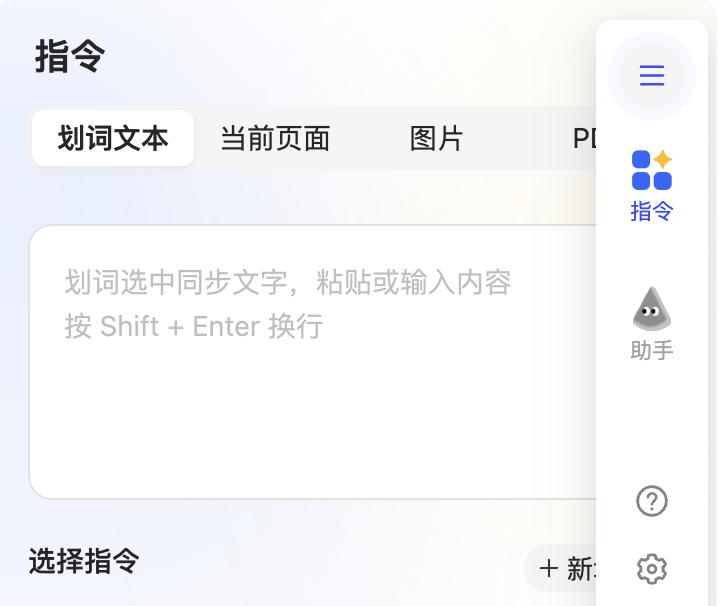 重磅盘点丨那些 AI 公司悄咪咪上线的产品（十四） 配图 6