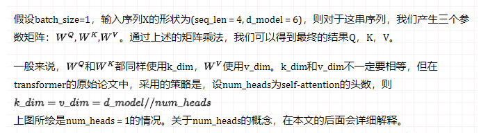 【LLM基础知识】LLMs-Attention知识总结笔记v4.0 配图 22