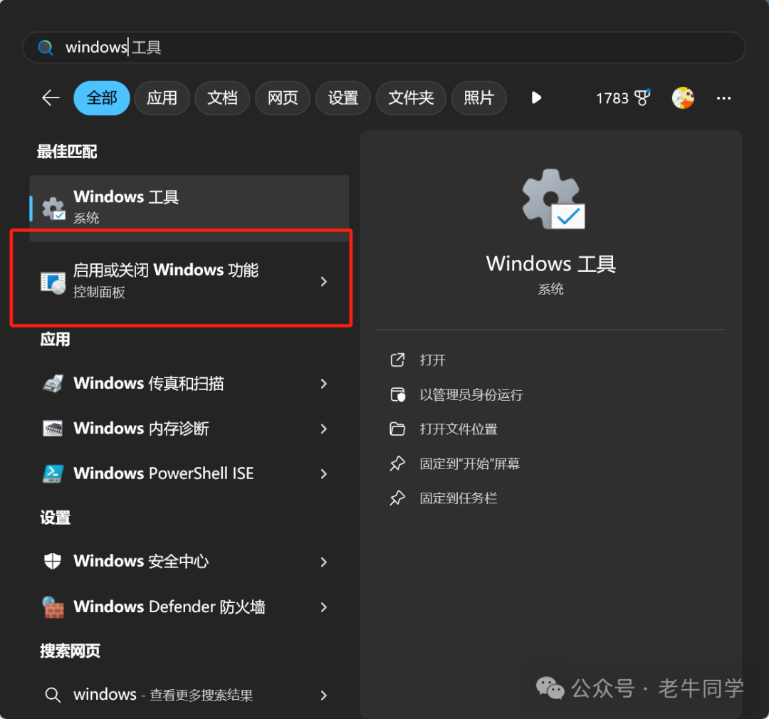 检索增强生成（Retrieval-Augmented Generation，RAG）方案就应运而生了 配图 3