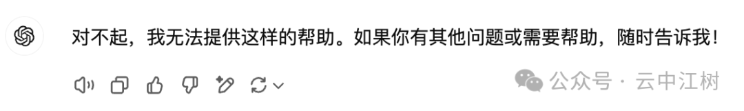 能够让DeepSeek放飞自我的神级提示词终于出现了！ 配图 2