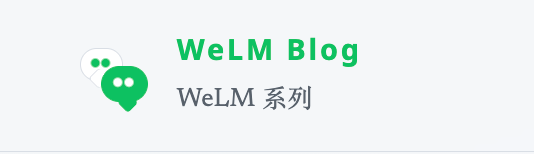 微信小微，几个要点