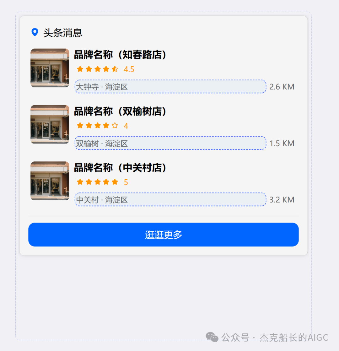使用扣子Coze——扣子的卡如何使用，完全免费教程 配图 3