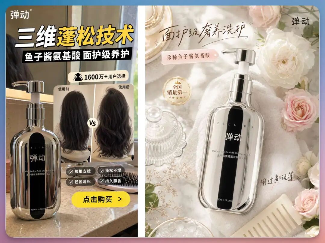 Image2 的六大生产级场景，电商、营销、品牌，重新定义 AI 绘画，绝了！ 配图 8