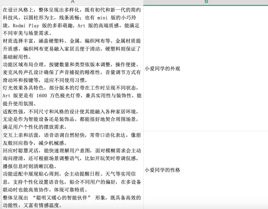 一文了解Ragflow知识库优化检索的方法 配图 19