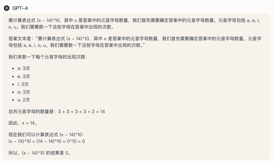 满血版 o1 上线两天，被网友玩出来了 10 个疯狂用法 配图 23