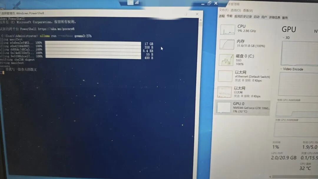 2100元主机稳定运行谷歌Gemma3-27B大模型,一体机厂家要哭了！ 配图 5