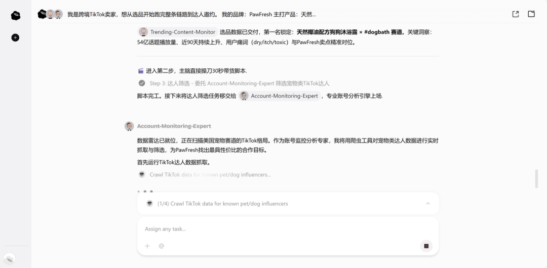 罗福莉说的“伪多Agent”，我试了OmniWork后发现，真全干专家长这样 配图 6
