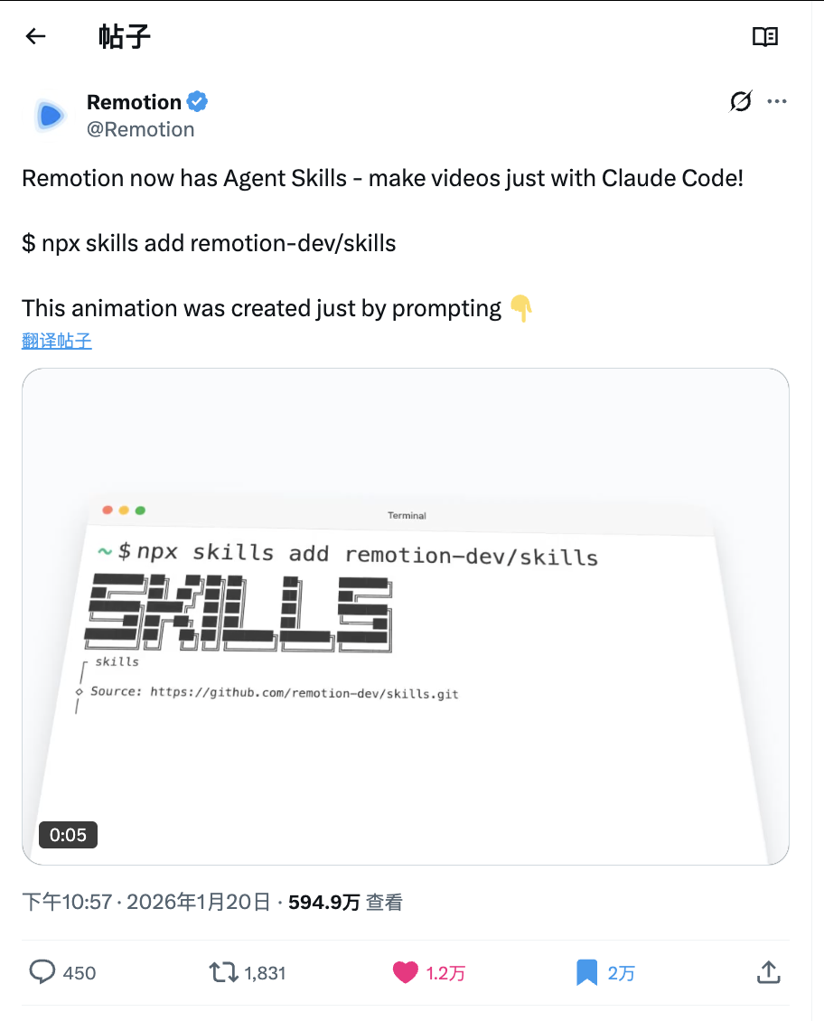 Agent Skills实战分享：AI编程最后一公里，别让代码死在localhost里 配图 6