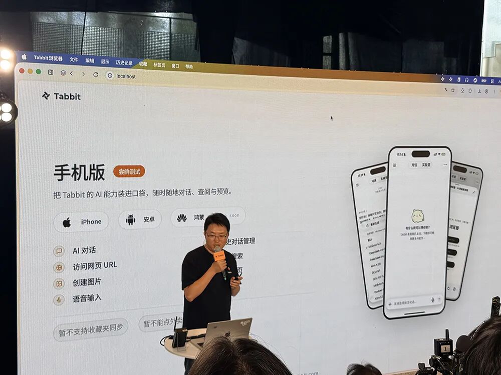 永久免费！美团AI浏览器来了，10多个顶级模型帮你干活，还附送Agent外挂 配图 4