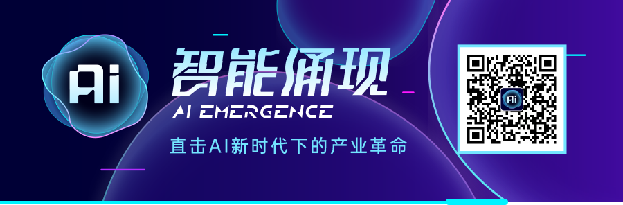 别跟“义乌人”谈AGI｜智涌深度 配图 14