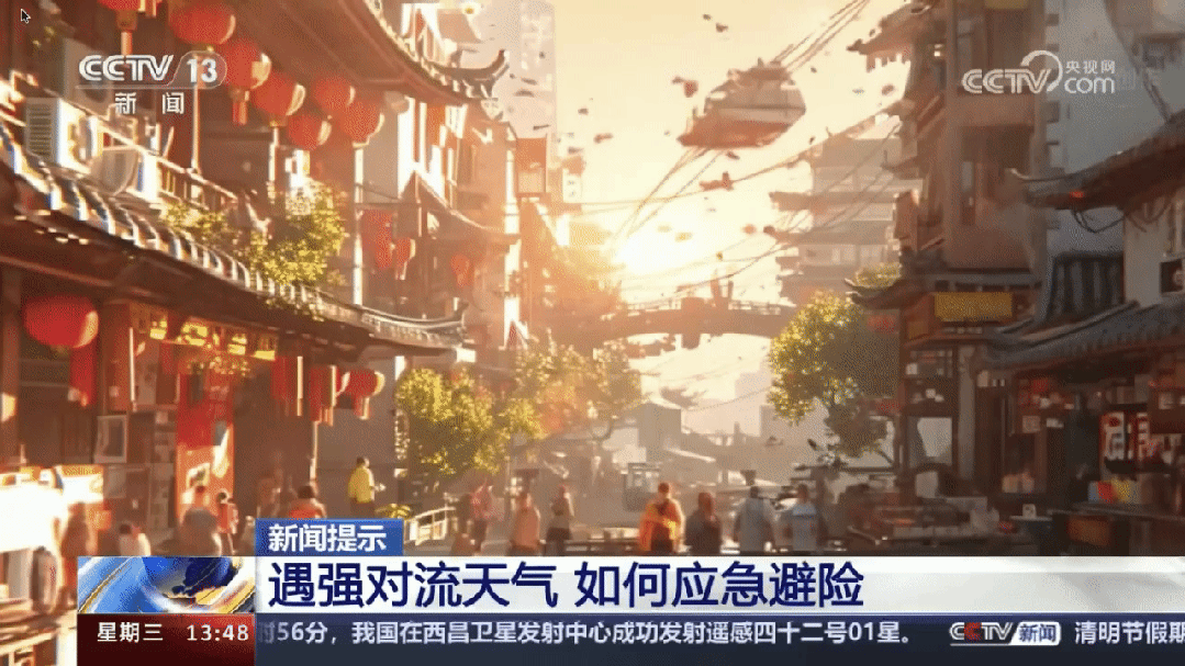 这一次，央视用AI播新闻了 配图 13