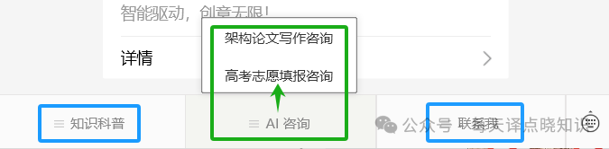 AI 有感：智能体 = 提示词工程 + 大模型算力 + 插件类工具？ 配图 2