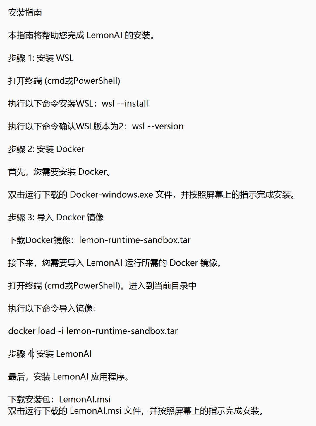 Lemon AI重磅开源！5分钟部署你的专属全栈通用AI Agent，带你解锁智能体验 配图 43
