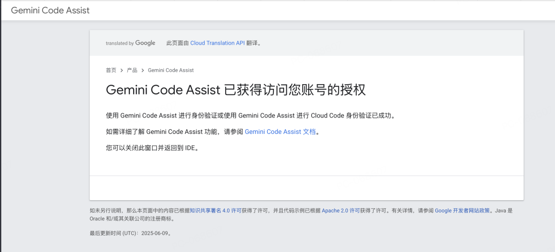 一手实测Gemini CLI 后，我用Claude Code给它做了个介绍页面…… 配图 10