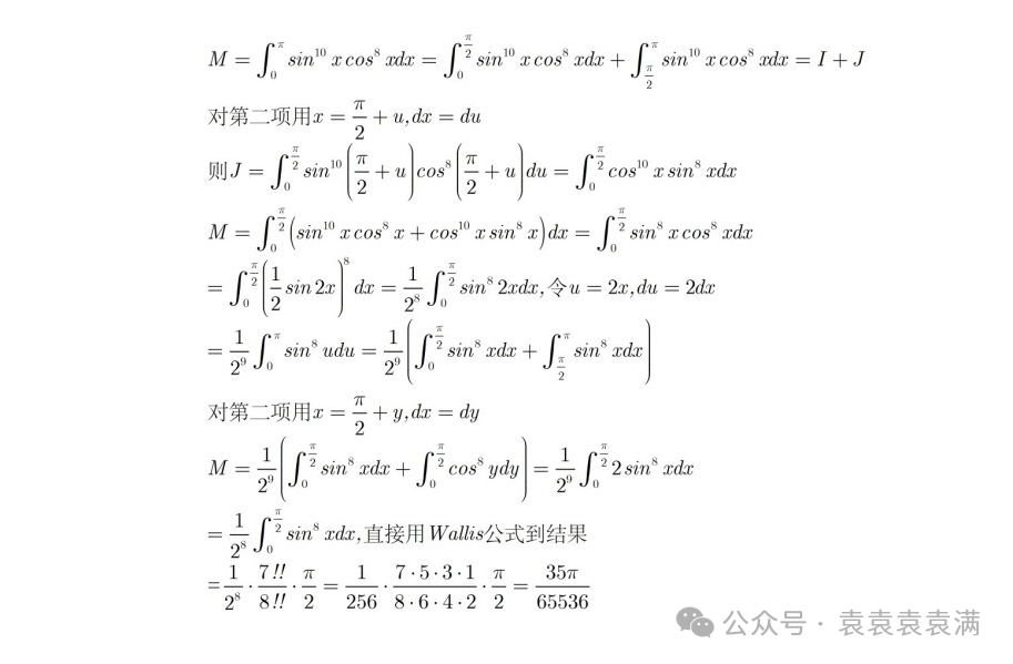 揭秘”大模型加速器”如何助力大模型应用 配图 7