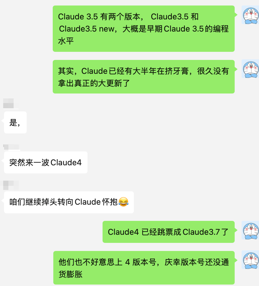 Claude模型版本号