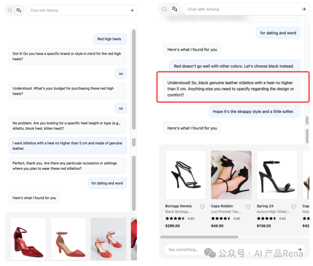 探探AI之四—Agora Athena-智能导购/AI shopping assistant体验 配图 10