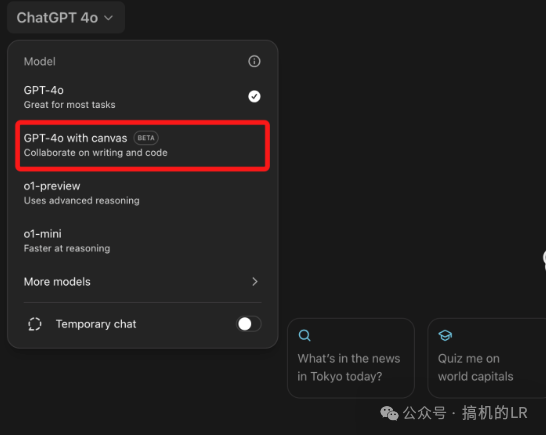 OpenAI 发布 Canvas，解锁 ChatGPT 的新技能 配图 4