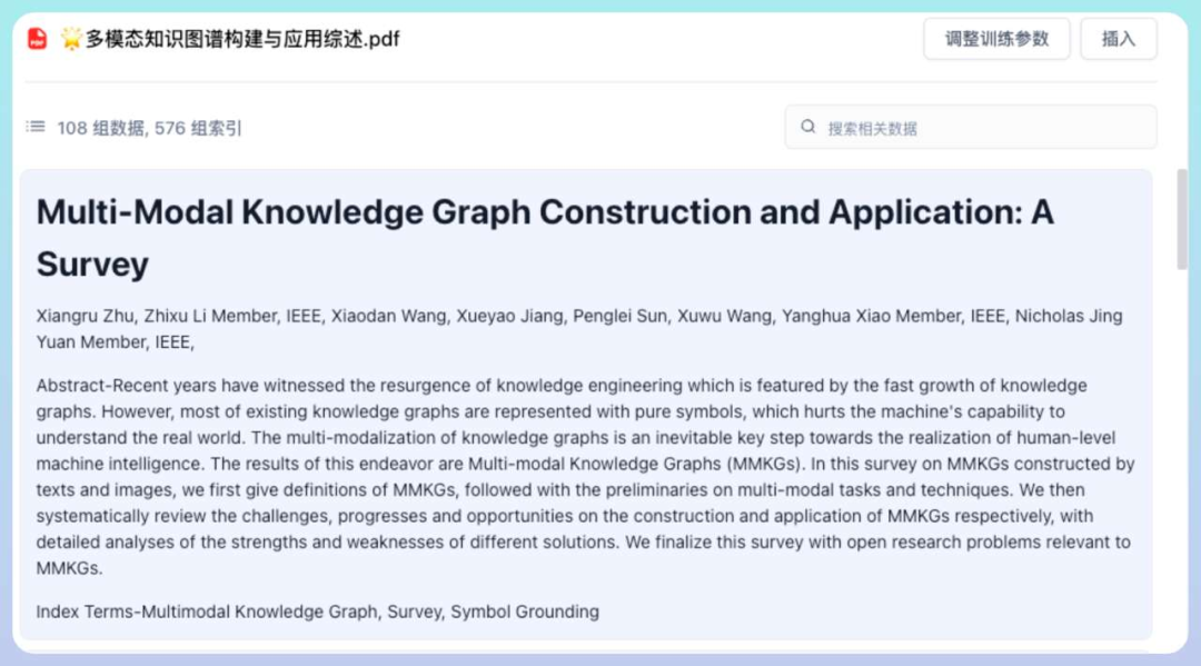 吃瓜，Dify 被某医药IT工程师贴脸开 PR 换 Logo，喜提律师函 配图 6