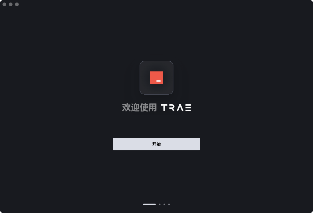 别折腾Cursor了，试试字节发布的全新AI IDE-Trae 配图 2