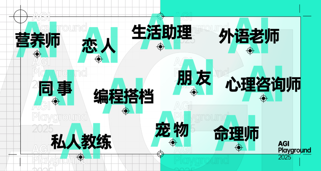 聊过 200 个团队后的暴论：不要拿 AI 造工具，要建设「新关系」 配图 6