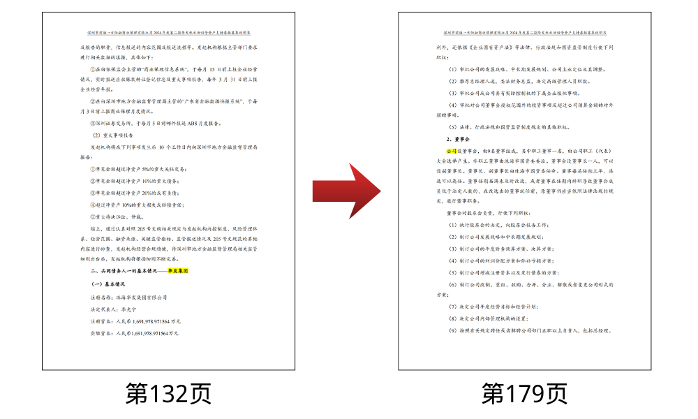 让RAG像人类一样“扫视全文”：上下文检索技术详解 配图 5