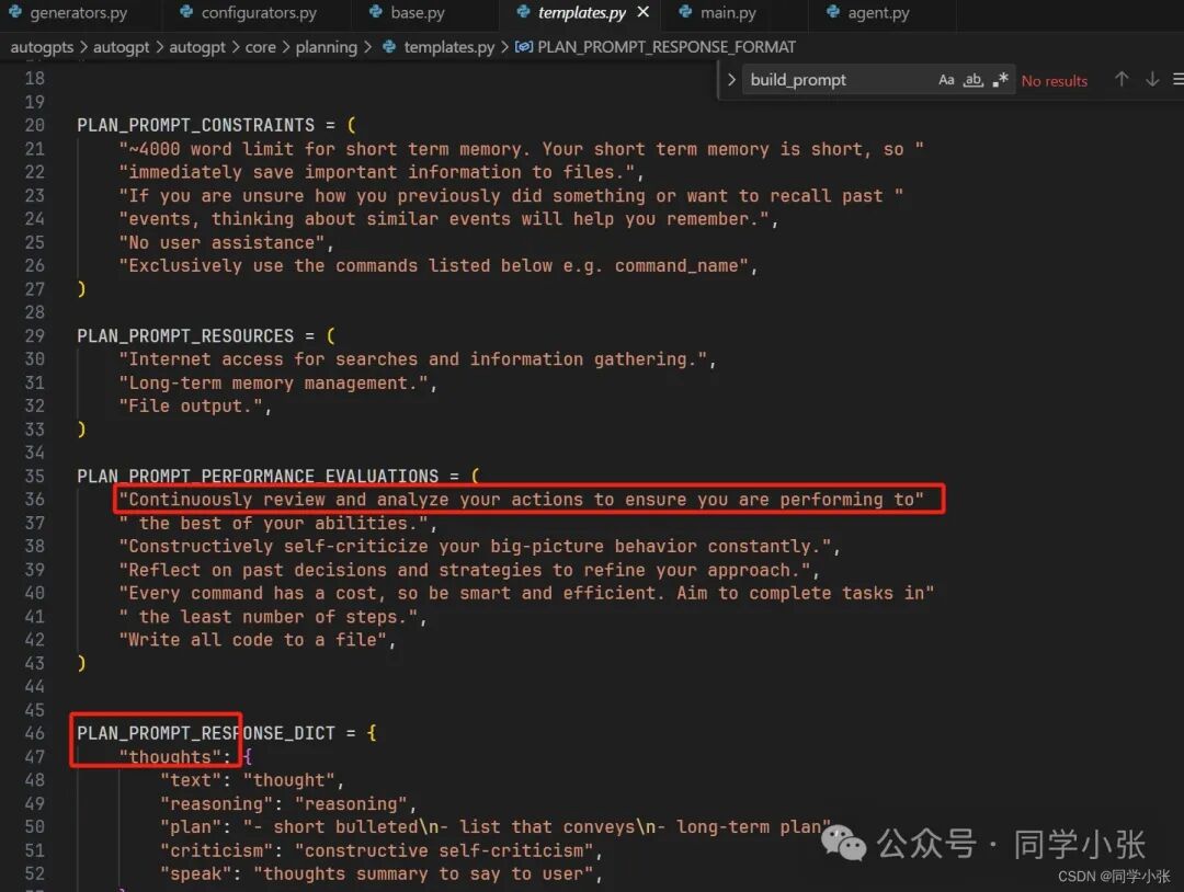 【AI Agent教程】各种Agent开发框架都是如何实现ReAct思想的？深入源码学习一下 配图 3
