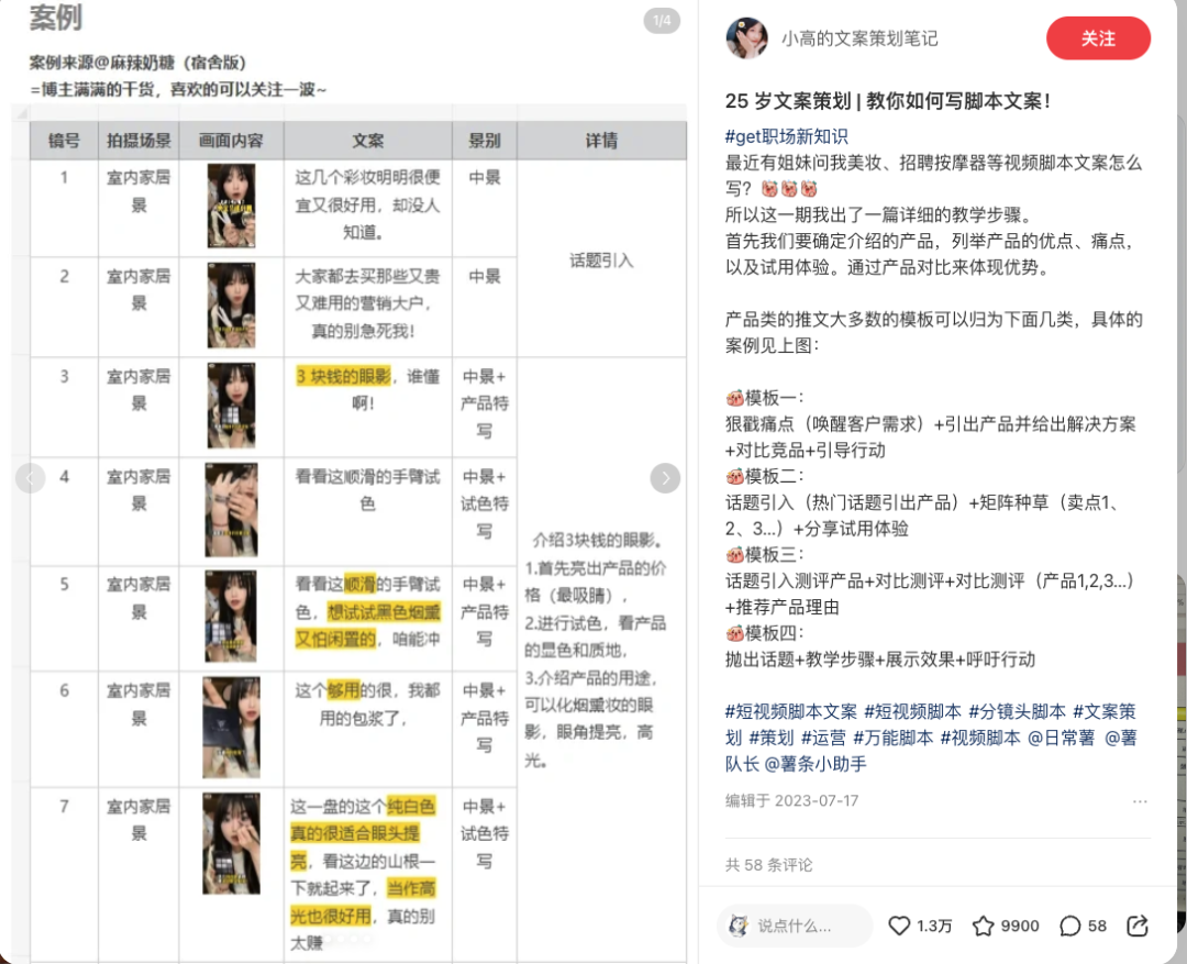 AI经验总结丨如何用好AI来赋能个人和企业（万字篇） 配图 46