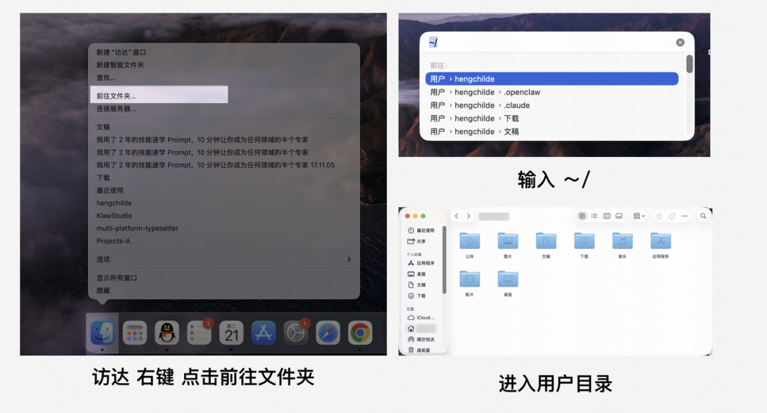 为电脑上的所有 Agent，统一一套 Skill 库 配图 3