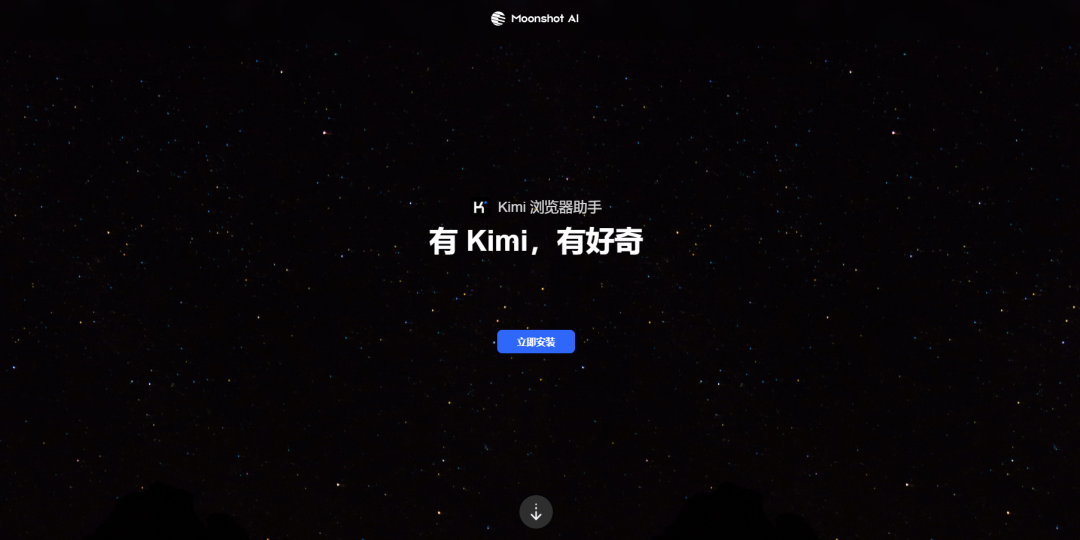 插件真的好用吗 | Kimi浏览器插件 VS 豆包划词工具栏 配图 4