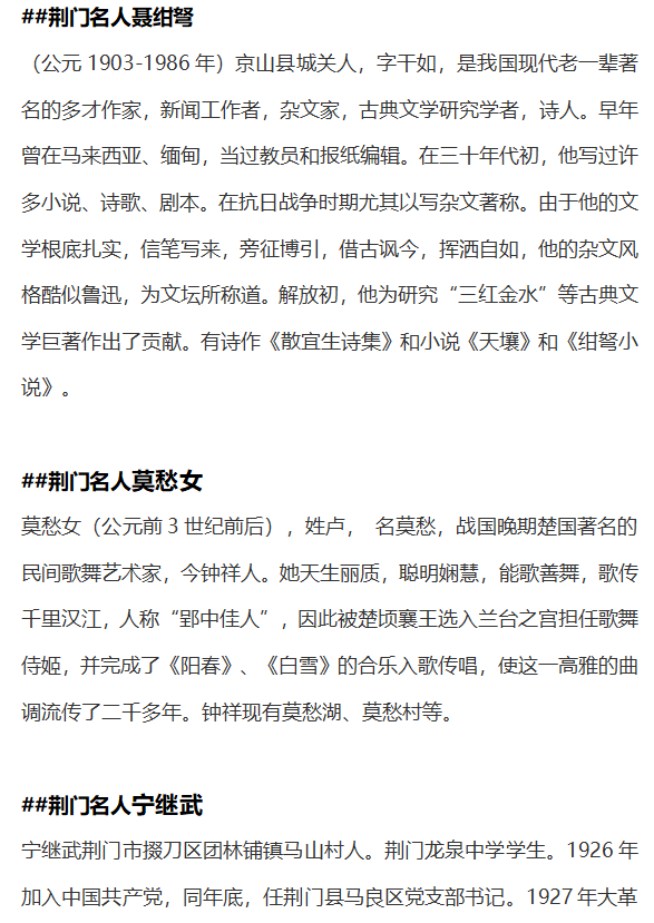 COZE多agent企业应用实践落地，4名AI员工上线 配图 12
