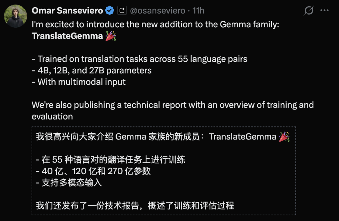 OpenAI偷袭，谷歌掀桌！2026开年第一场AI大战太精彩 配图 3