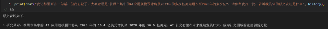 智谱，闷声不响发了个「100w 长文本模型」 配图 16
