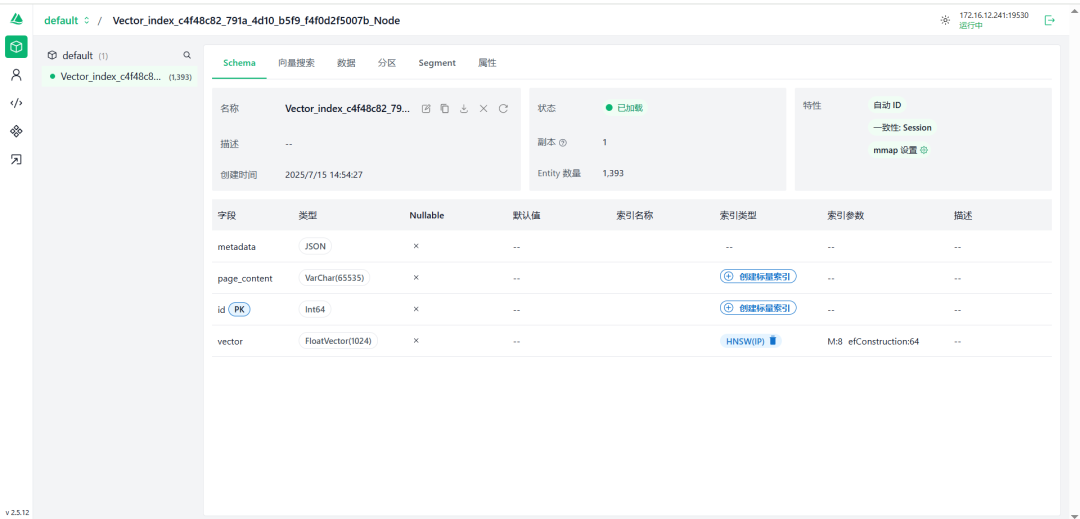 聊聊Dify如何集成Milvus向量库做RAG 配图 10