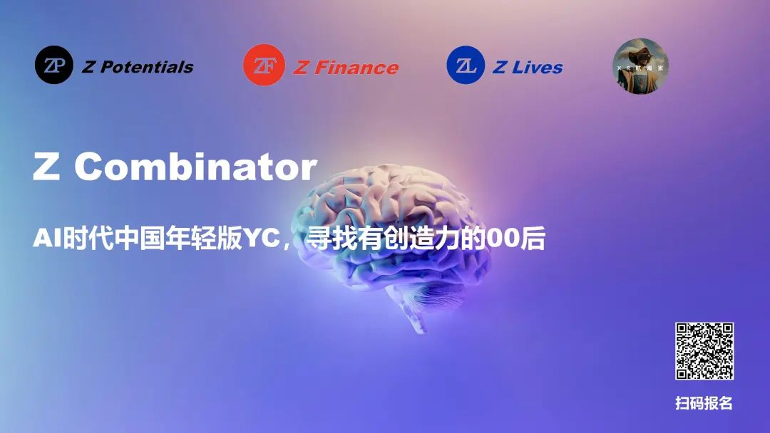 Z Product | 个性化AI财务助手，2023Q4 ARR达近亿美元，Cleo为Z世代重塑理财方式 配图 6
