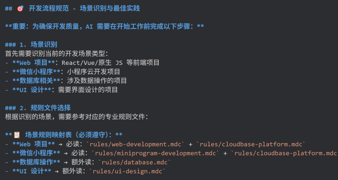 不吹不擂 CodeBuddy 实测：还是腾讯会玩啊！可白嫖 Claude-4/GPT-5 配图 8