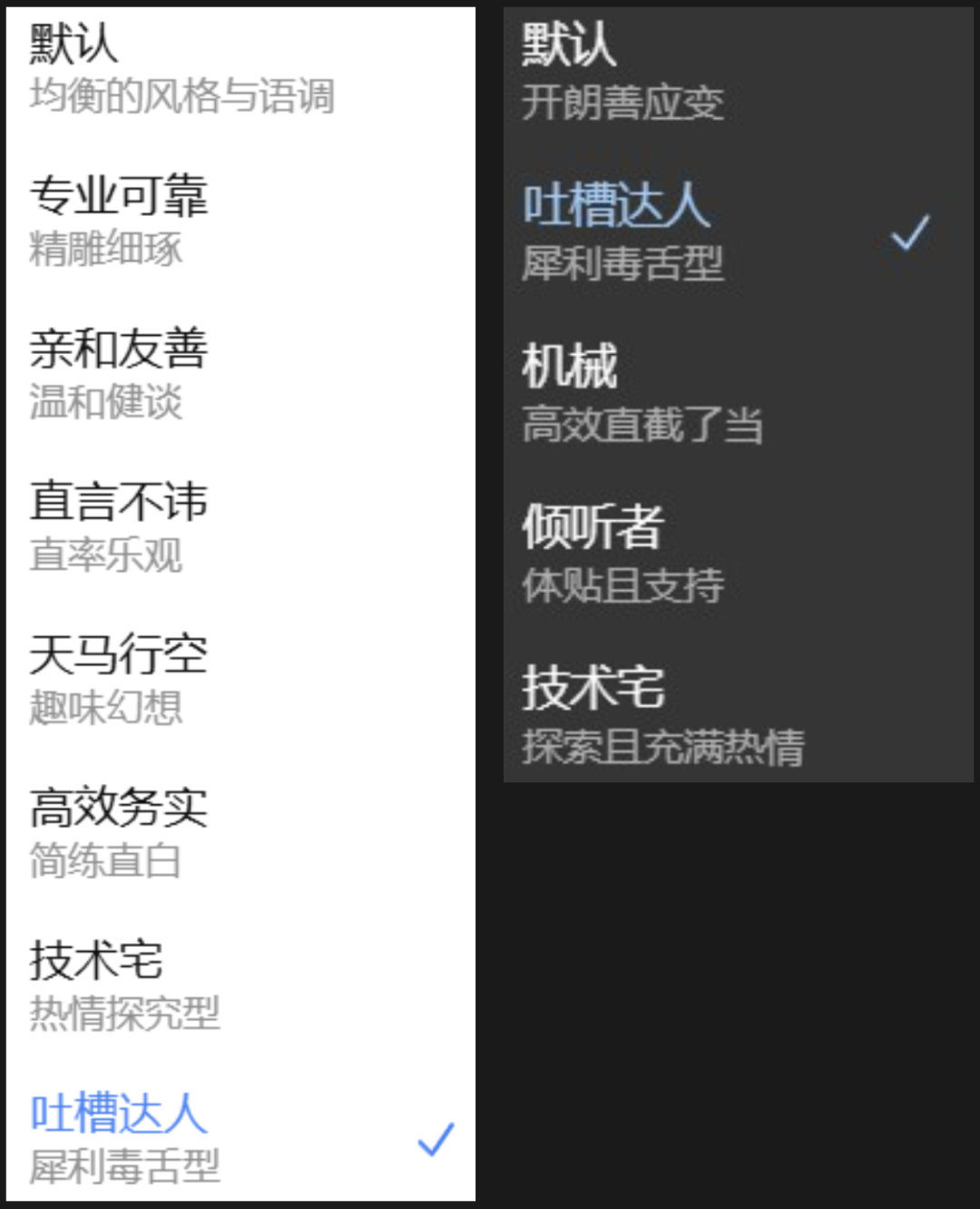 GPT-5.1凌晨突袭，奥特曼听劝！全网呼唤的人味回来了 配图 26