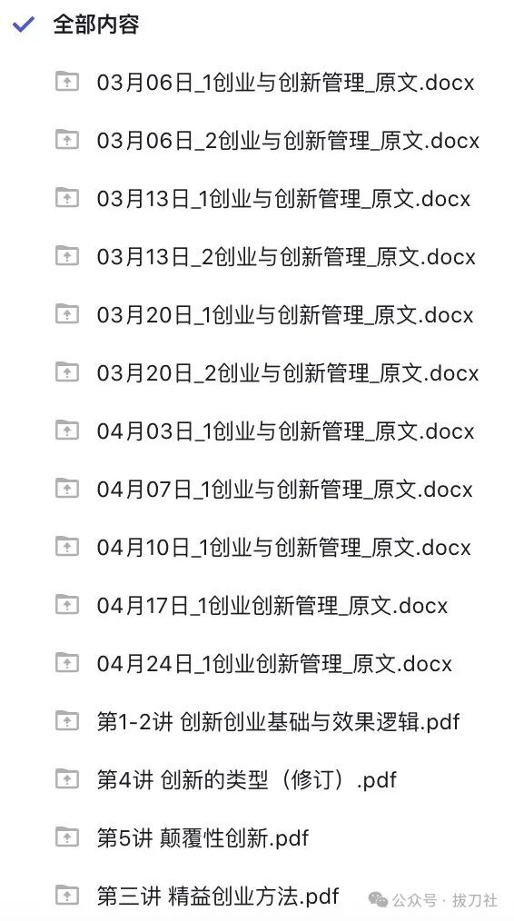 Coze 智能体