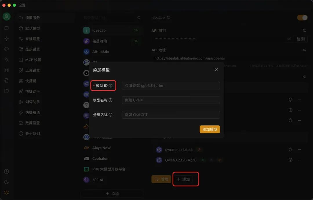 AI Agent工程化融合：分享我的实践经验和选型技巧 配图 14