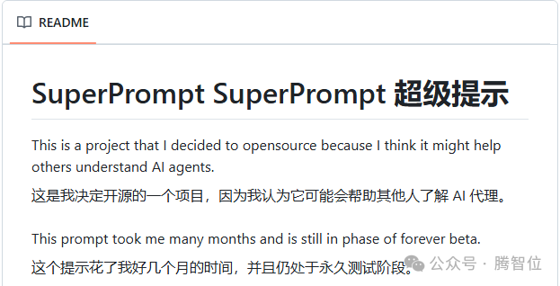 GPT4o，您终于成精啦 配图 2