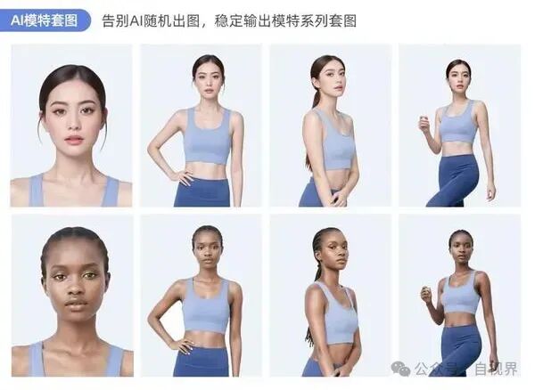 AI演进的三个阶段：效率提升、劳动力替换 和 工作流重塑 配图 2