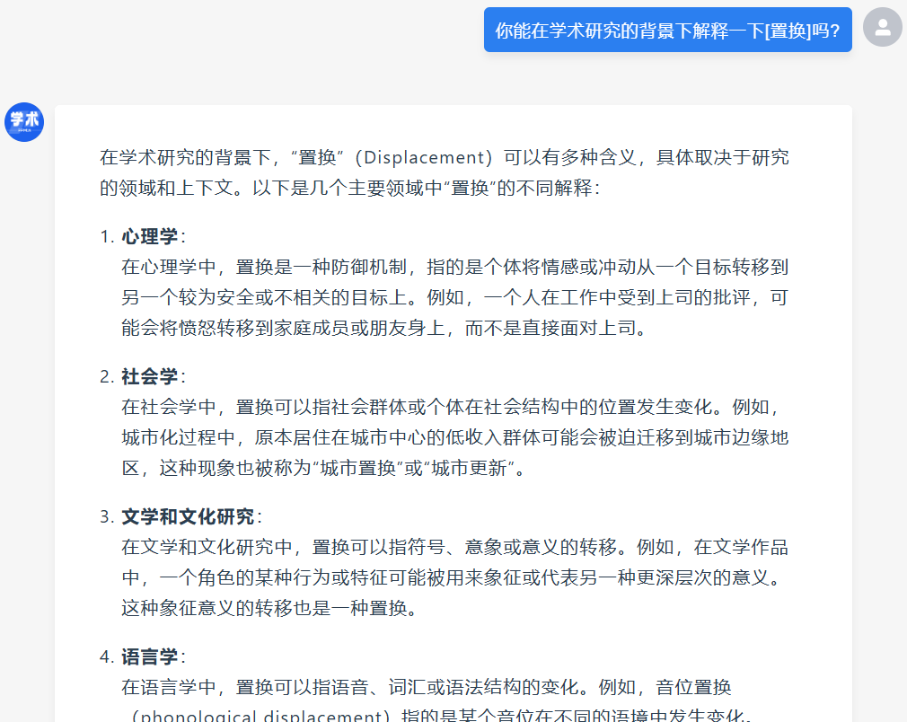 历时一个月，整理30个无敌GPT提示词